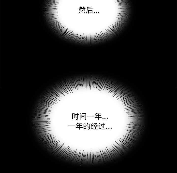 小姐第84話