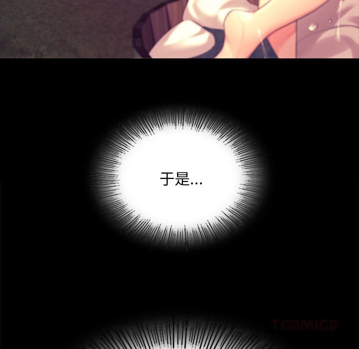 小姐第84話