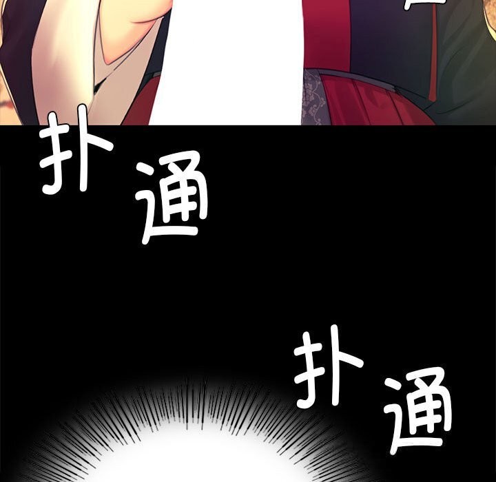 小姐第84話