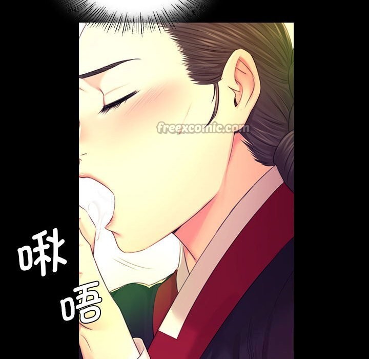 小姐第84話