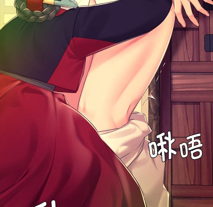 小姐第84話