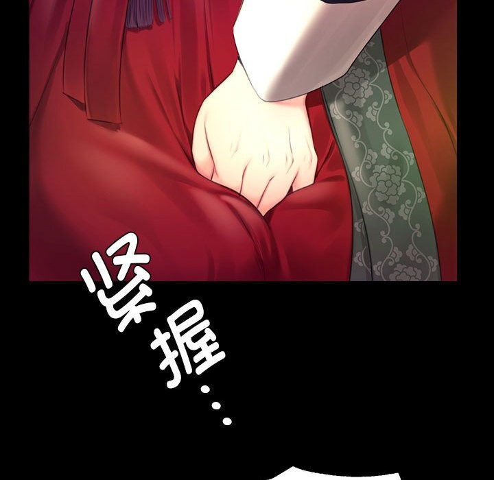 小姐第84話