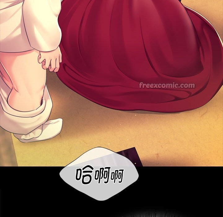 小姐第84話