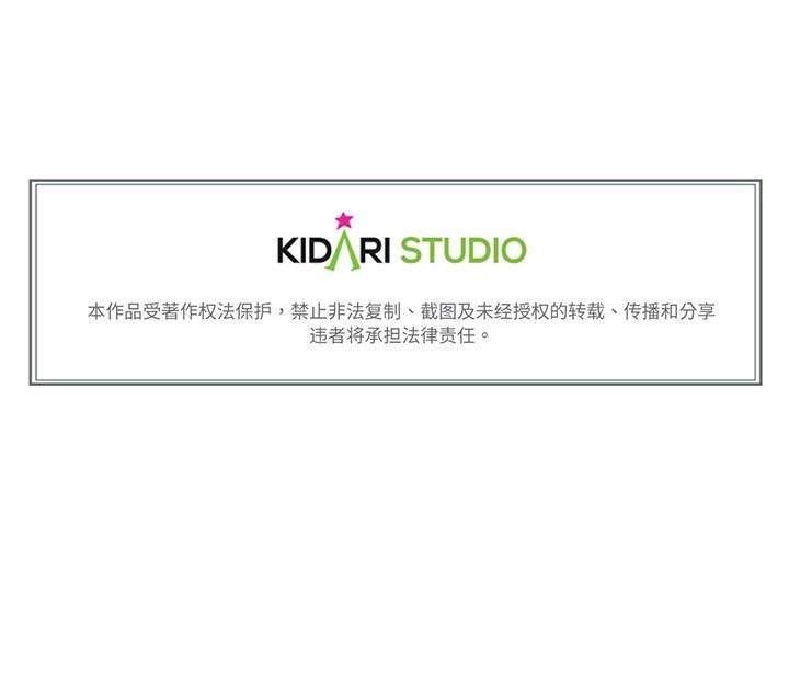 難以置信的故事！第6話