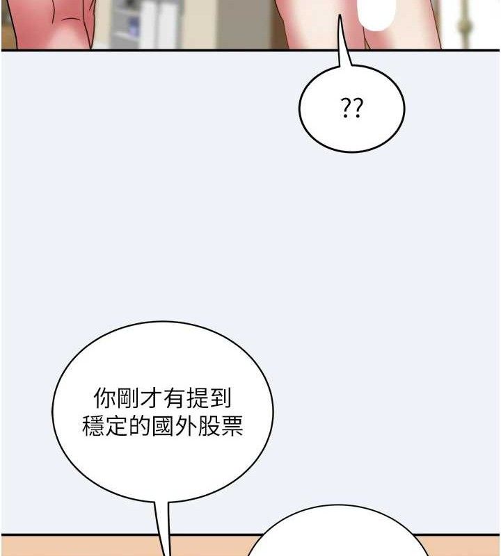 大凤村妇女会第11話-深喉嚨降溫法