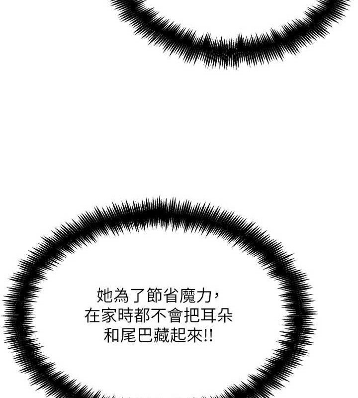 G鬥吧!真人肉搏王第15話-當場抓包友人金屋藏嬌