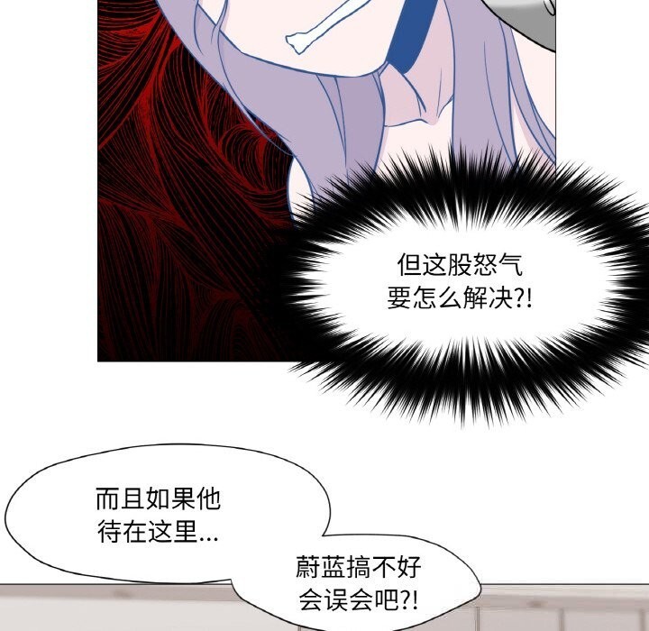 换身恋人第9話