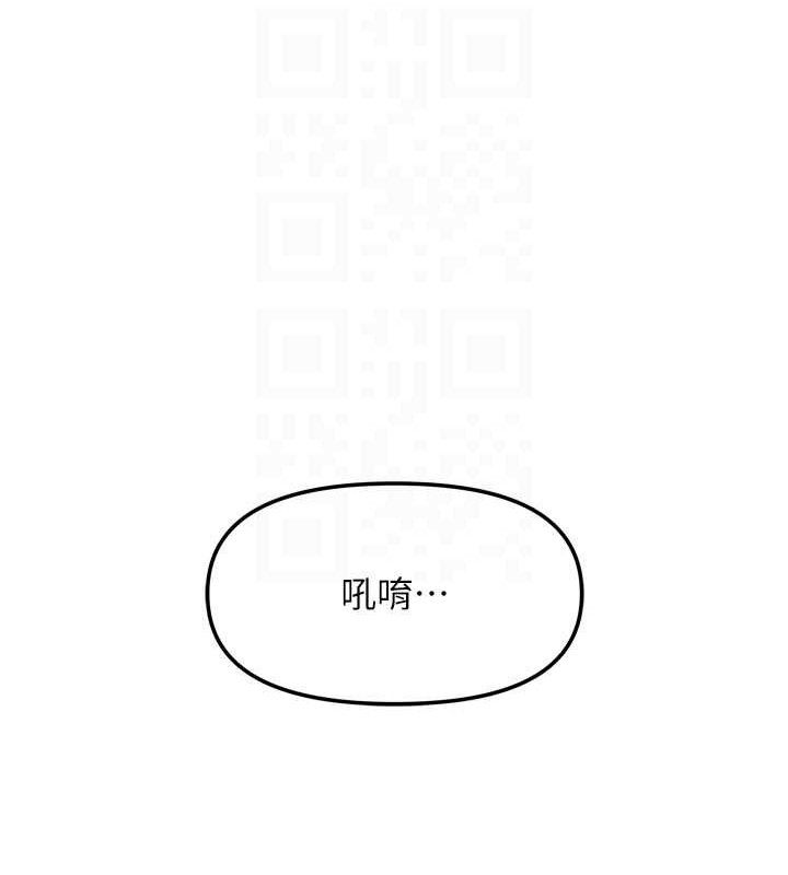 我家的女房客第26話-我們一起享受吧&hearts;
