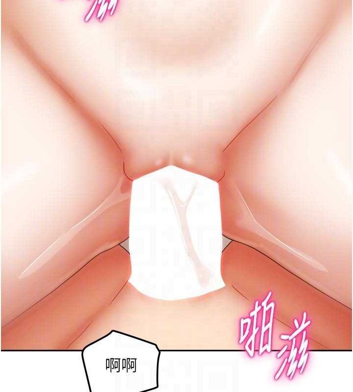 《我家的女房客》第26话-我们一起享受吧&hearts;