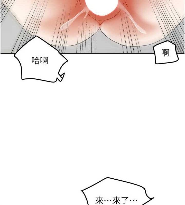 我家的女房客第26話-我們一起享受吧&hearts;