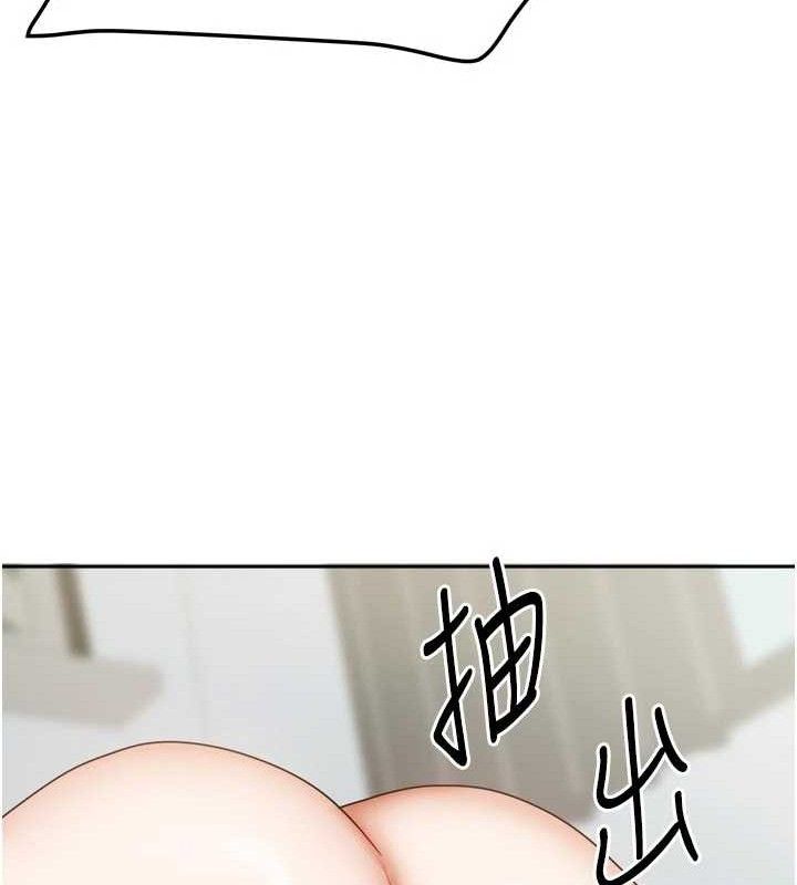 我家的女房客第26話-我們一起享受吧&hearts;