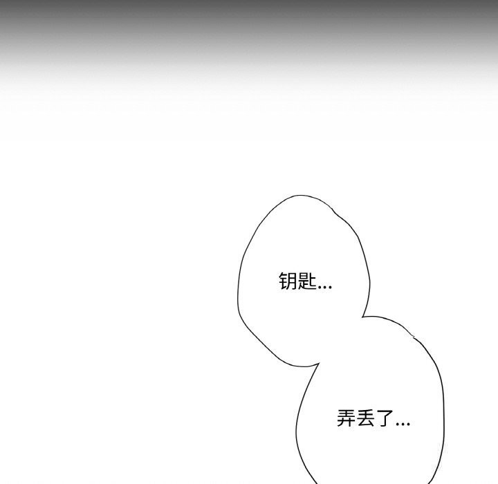 吉赛儿之血第14話