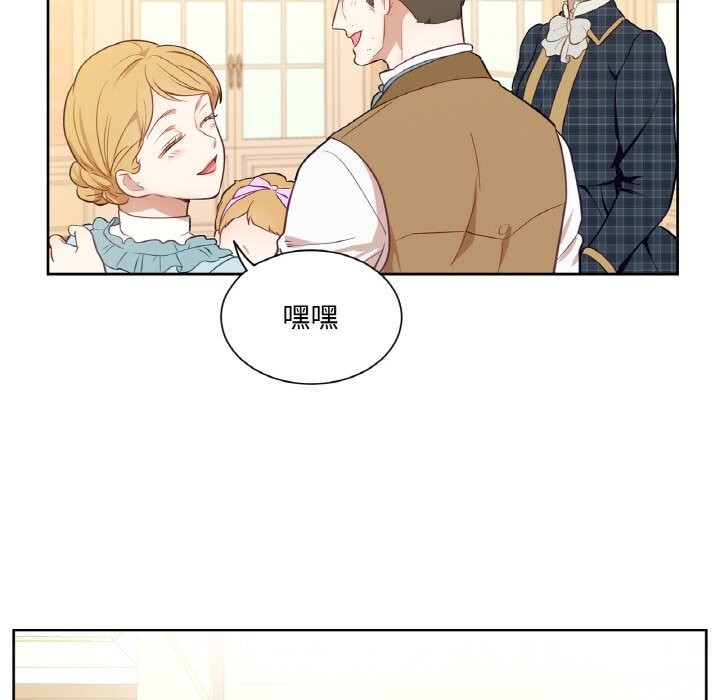 吉賽兒之血第14話