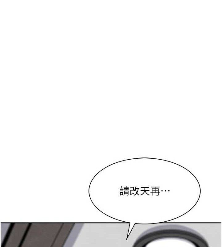 我的掌上明珠第22話-叔叔，你在對姪女勃起嗎?