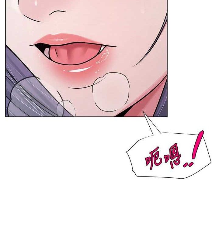 網紅女老師第30話-我覺得我會忘不了你&hearts;
