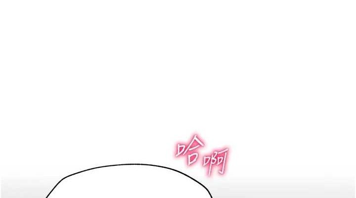 网红女老师第30話-我覺得我會忘不了你&hearts;