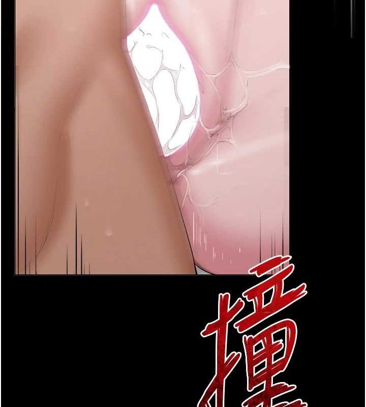 網紅女老師第30話-我覺得我會忘不了你&hearts;