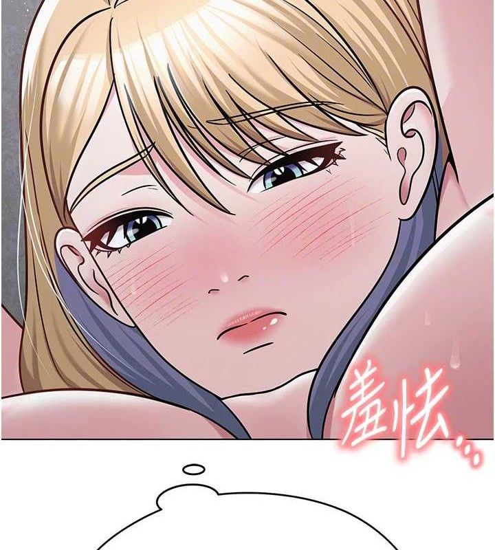網紅女老師第30話-我覺得我會忘不了你&hearts;