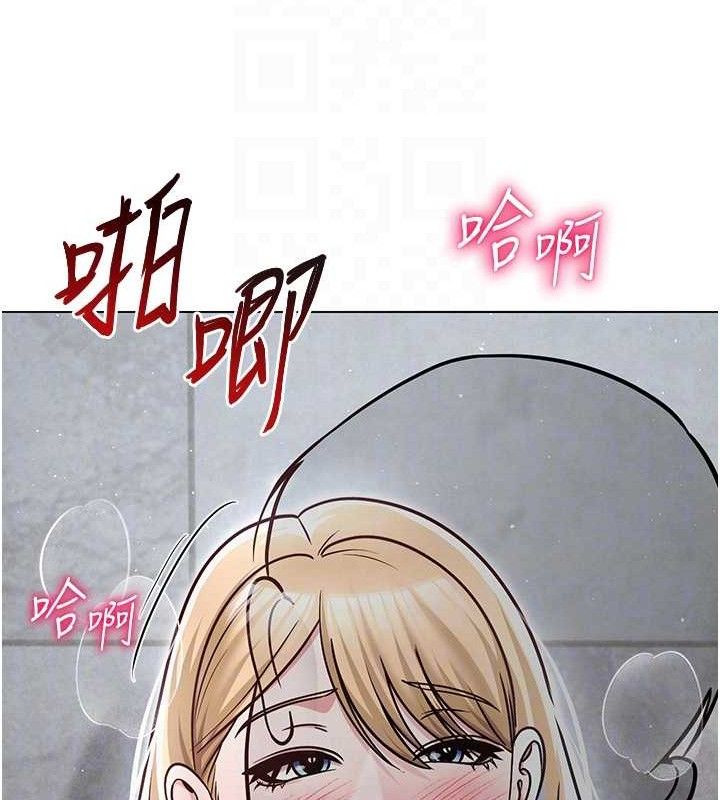 网红女老师第30話-我覺得我會忘不了你&hearts;