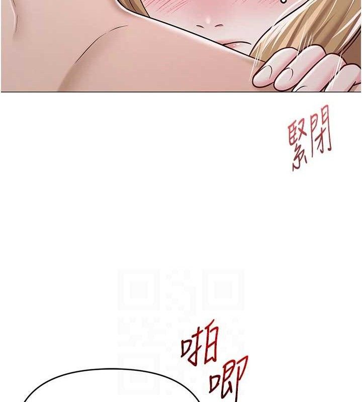 网红女老师第30話-我覺得我會忘不了你&hearts;