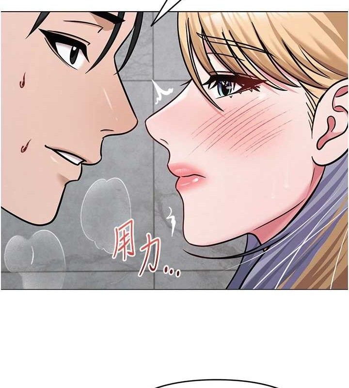 网红女老师第30話-我覺得我會忘不了你&hearts;