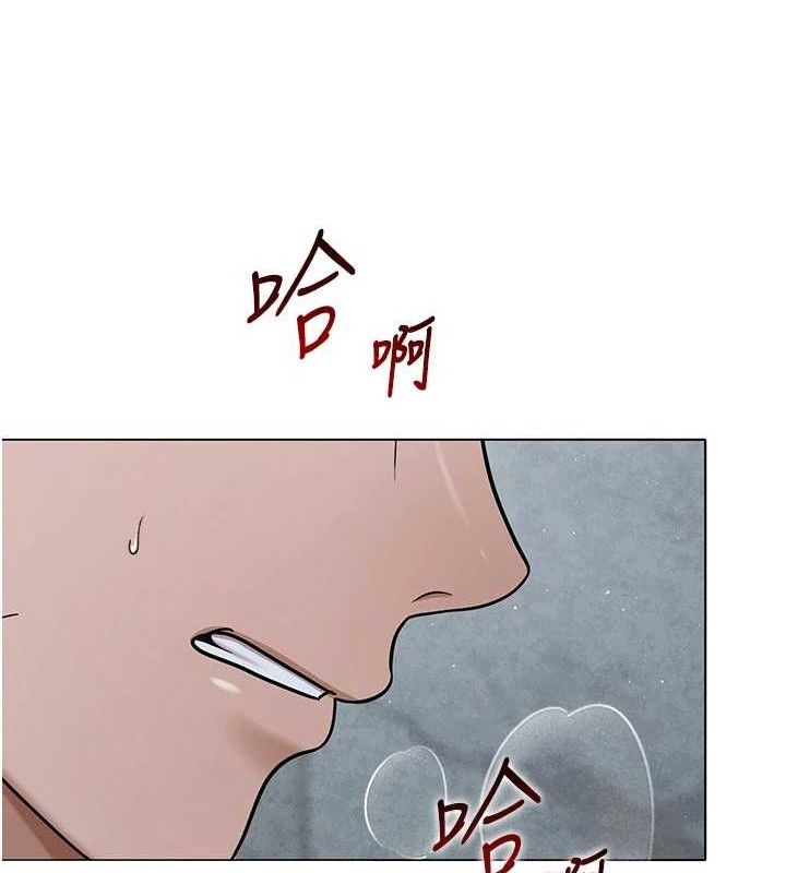 網紅女老師第30話-我覺得我會忘不了你&hearts;