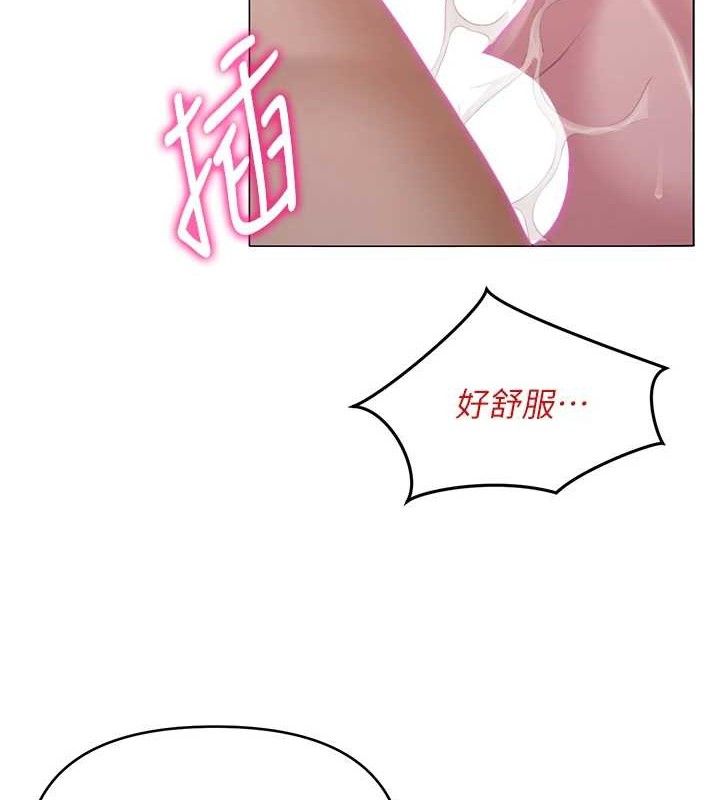 网红女老师第30話-我覺得我會忘不了你&hearts;