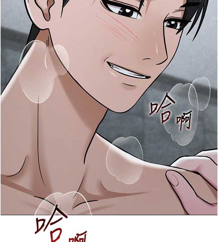 网红女老师第30話-我覺得我會忘不了你&hearts;