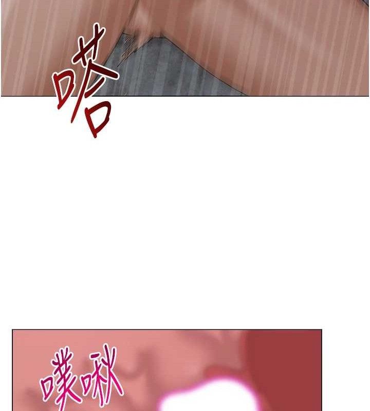 网红女老师第30話-我覺得我會忘不了你&hearts;