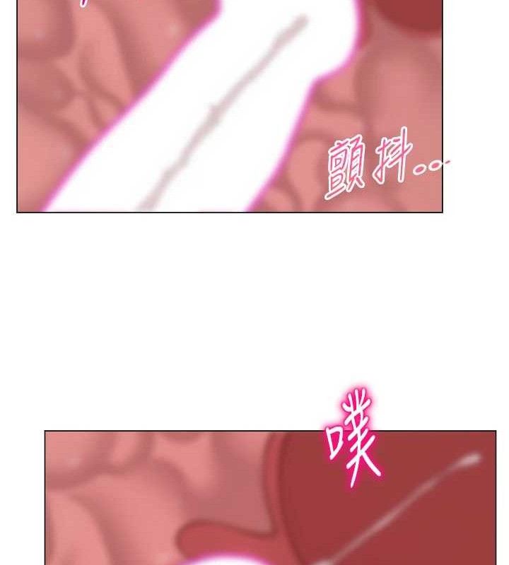 网红女老师第30話-我覺得我會忘不了你&hearts;