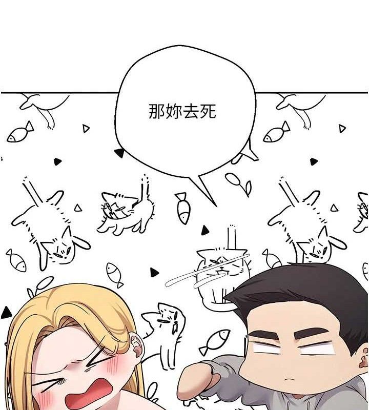 币转人生第35話-明明就很舒服還裝
