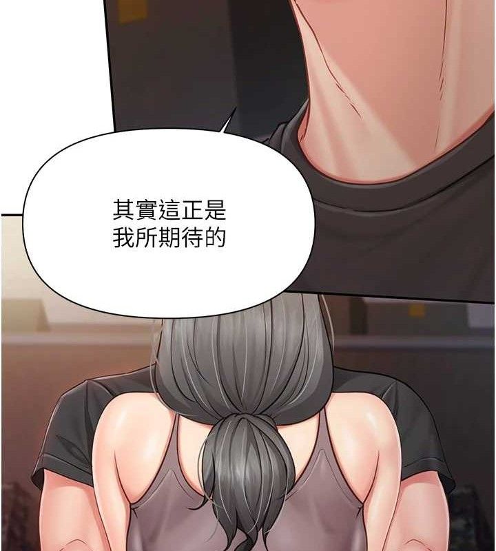 报告女班长:一根突起第16話-快點放進來&hellip;