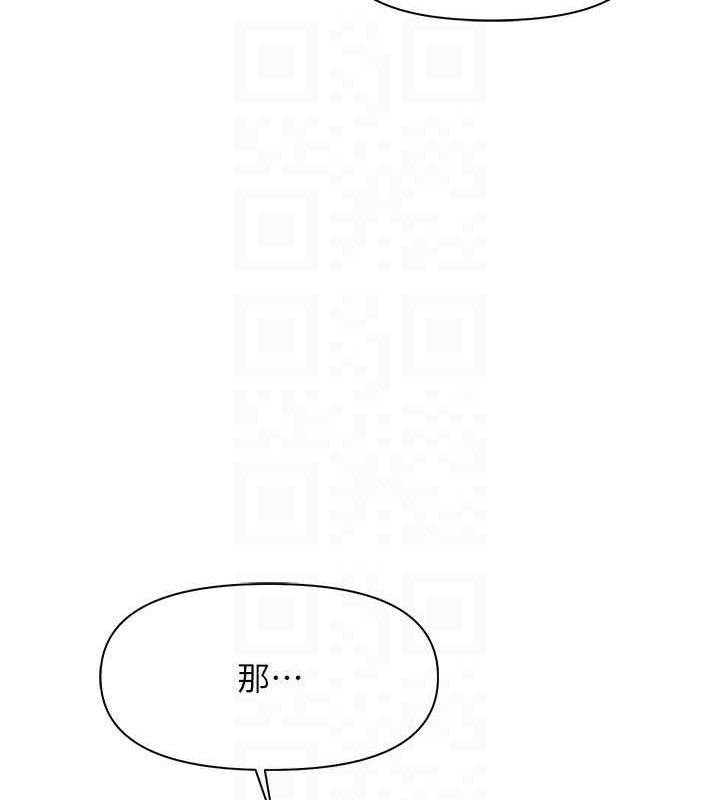報告女班長:一根突起第16話-快點放進來&hellip;