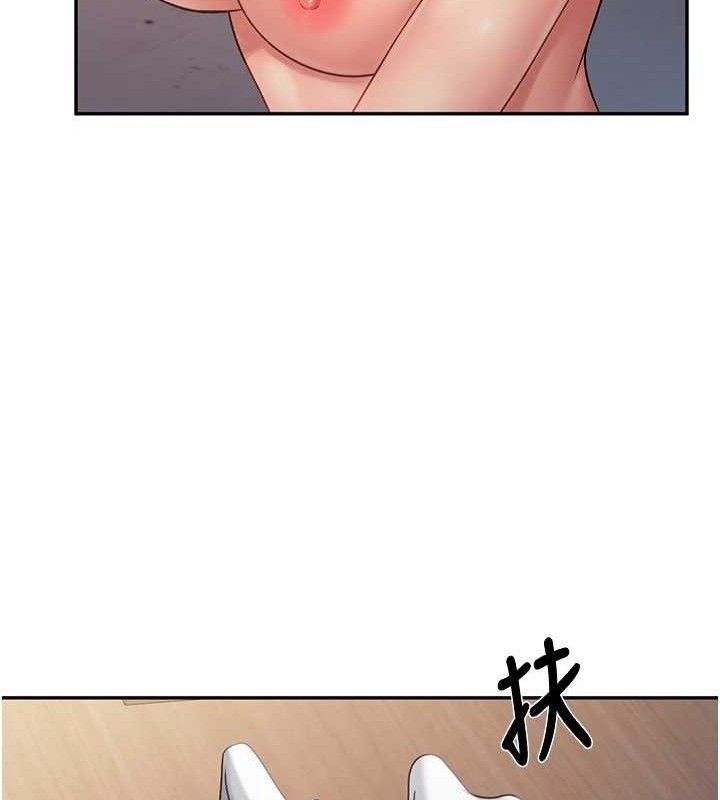 報告女班長:一根突起第16話-快點放進來&hellip;