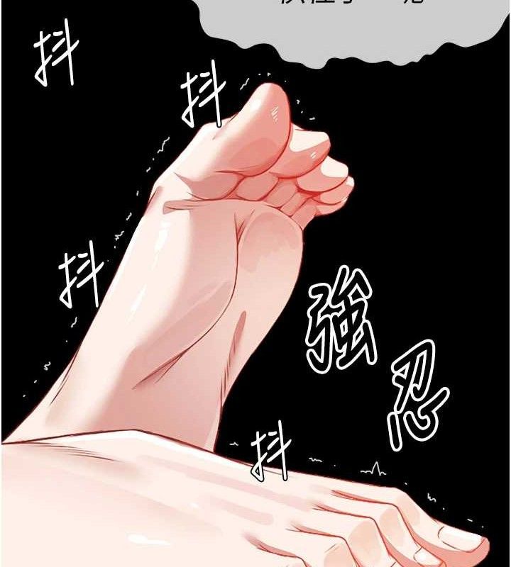 《尸变家园:以身相许》第7话-妳其实很想要吧?
