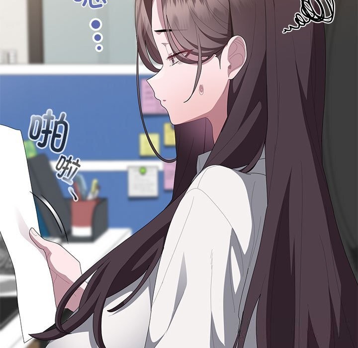 大企业里的小秘密第50話
