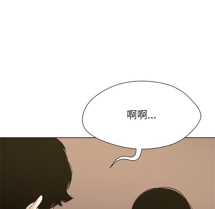 被幸運詛咒的人第5話