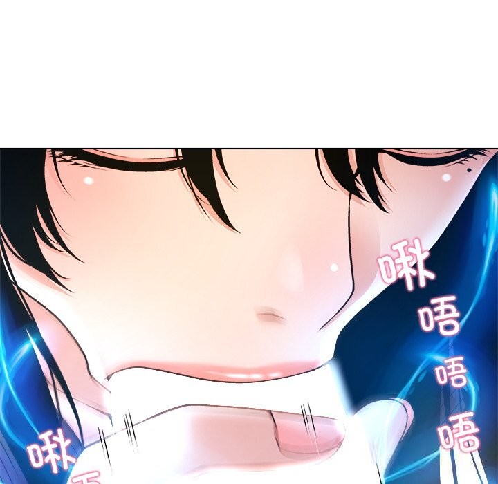 被幸運詛咒的人第5話