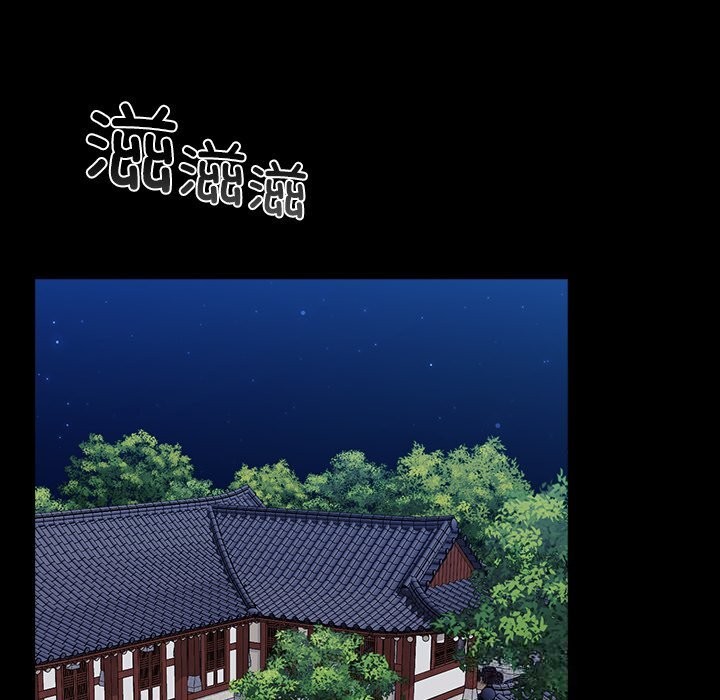 毛娘子传第8話