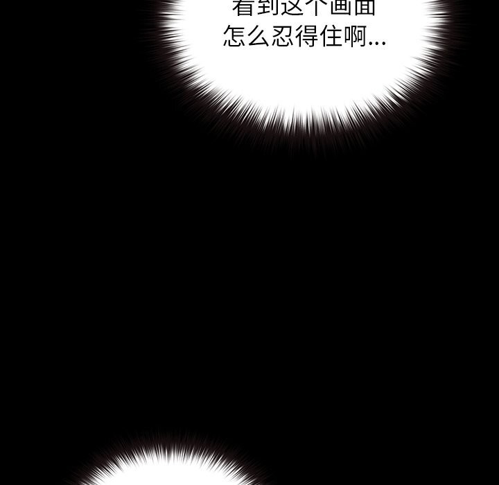 毛娘子传第8話