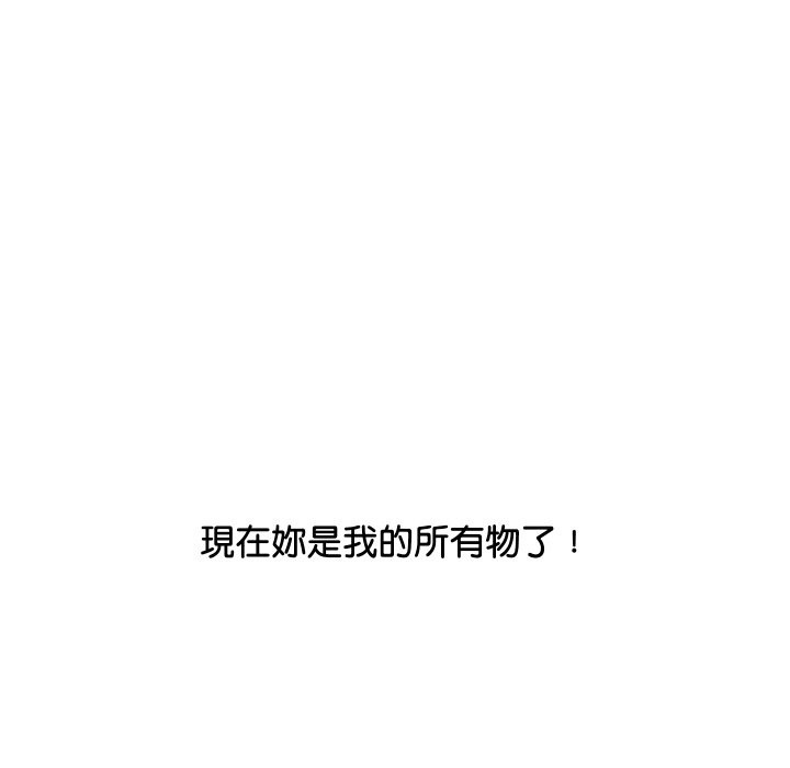 顶级豪门秘辛第13話