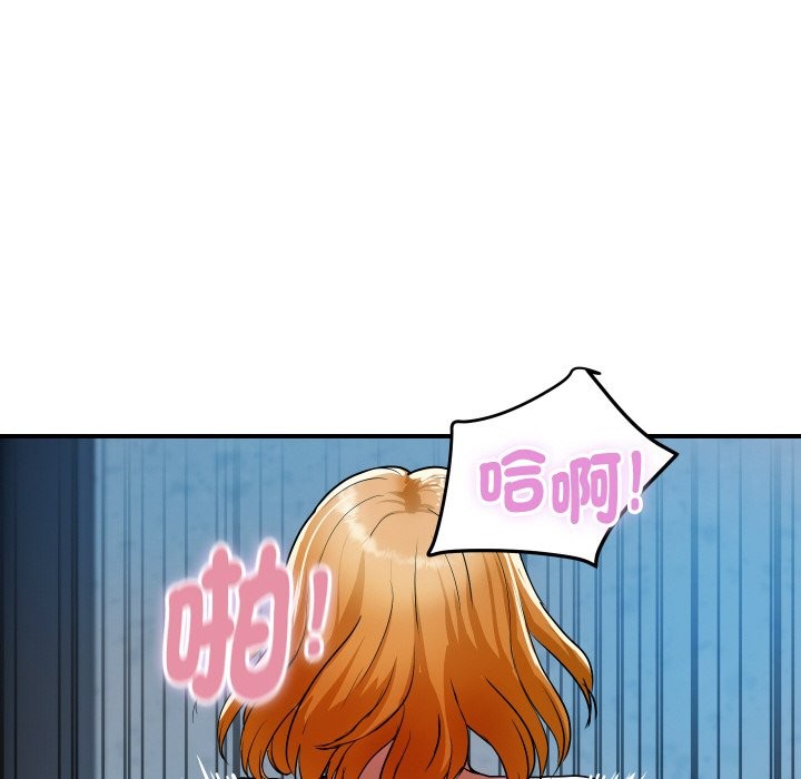 頂級豪門祕辛第13話