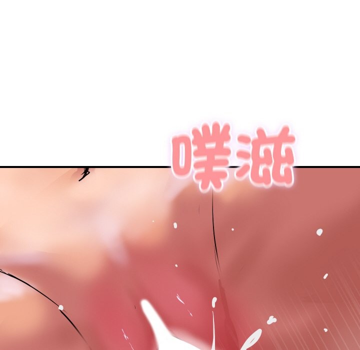 顶级豪门秘辛第13話