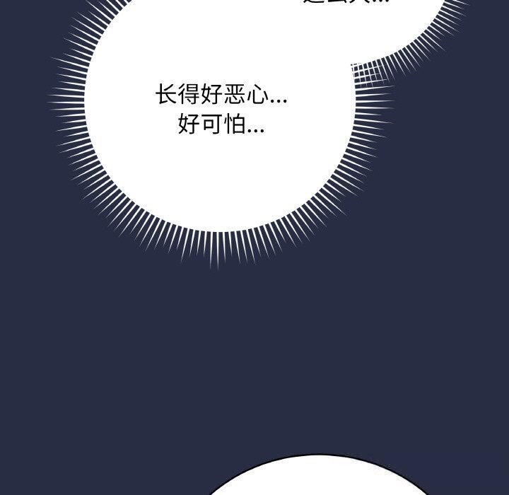 最后的冲刺第25話