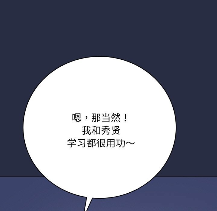 最后的冲刺第25話
