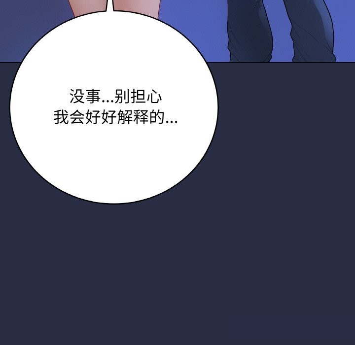 最后的冲刺第25話