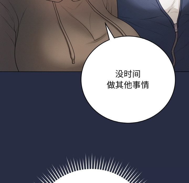 《最后的冲刺》第25话