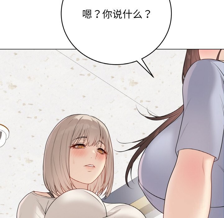 最后的冲刺第25話