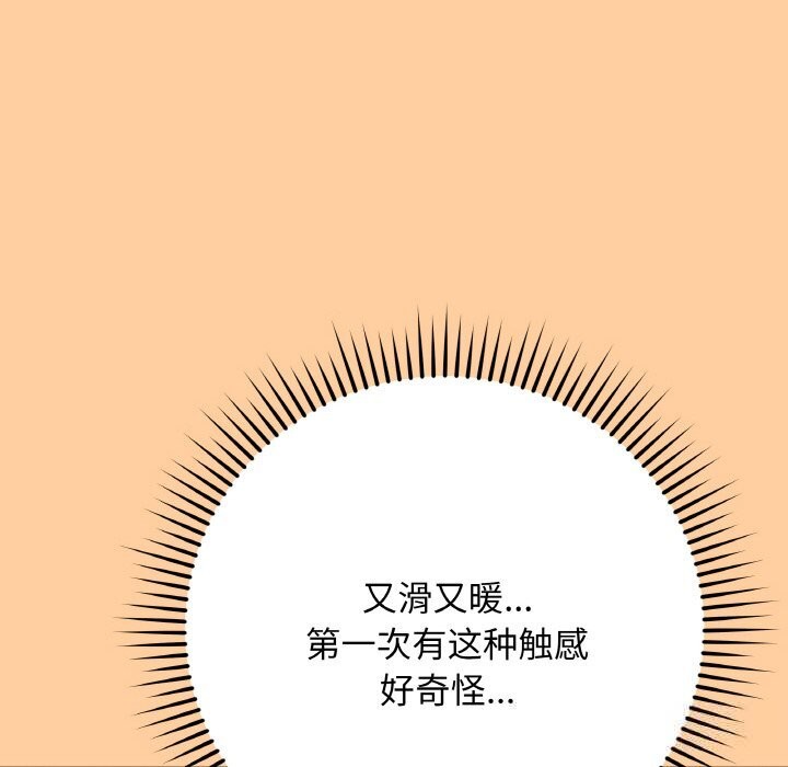 最后的冲刺第25話