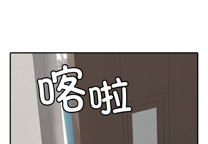 再愛我一次第32話